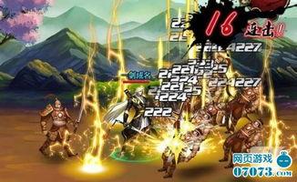 惊雷大招爆料视频大全,揭秘全新技能玩法与视觉盛宴  第1张