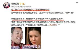 卓伟爆料娱乐圈同性,卓伟爆料背后的真相  第1张