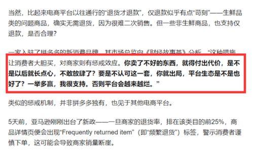 钦州自媒体爆料事件最新,真相背后，网络舆论的力量与挑战”  第3张