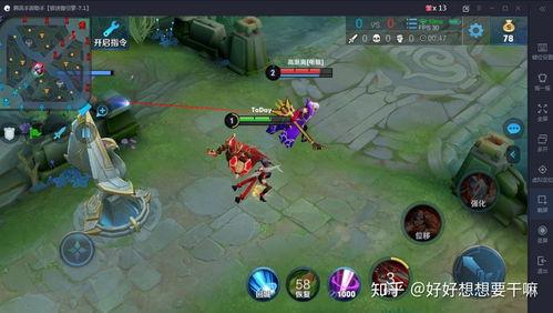 王者皮肤爆料最新标,炫酷造型，等你来战！  第3张